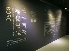 -北京服装学院民族服饰博物馆