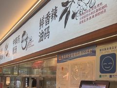 -72街荷叶饭(丽影广场店)