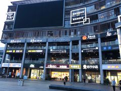 -百林公园-两江幸福广场