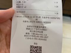 账单-卡旺卡(合肥万象城店)