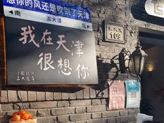 -大象厨房(重庆道店)