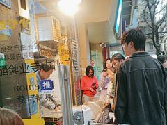 -咏春葱油饼(德政中路店)