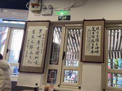 -东兴顺爆肚张