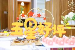 -安琪儿妇产医院·医养月子中心