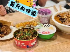 -嘉州叶婆婆钵钵鸡(建设路店)