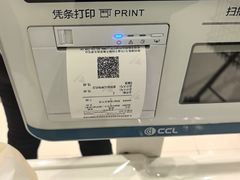 -丽达购物中心(崂山店)