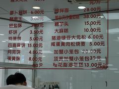 -常州糕团店(北大街新世纪商城店)