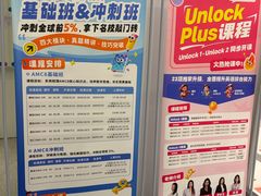 -菠萝国际教育留学·AL·IG·IB·AP·雅思托福(静安校区)