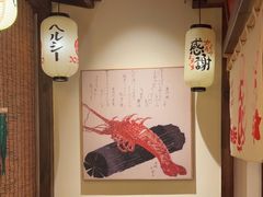 -炉胜·炉端烧·居酒屋