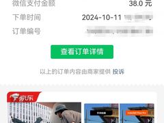 -华威达牛庄(黄埔大道西店)