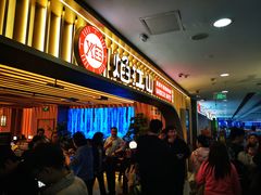 -焰江山海鲜牛排烤肉自助(锦华万达二星店)