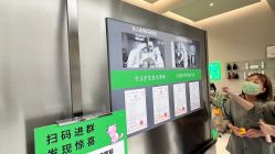 -润复丝·泽发防脱头皮管理