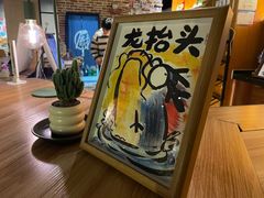 -觅境西餐厅