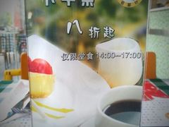 -香草叶披萨·咖啡·啤酒(翰林邻里中心店)