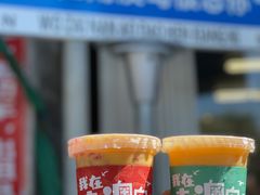 -南澳岛打卡果汁冰公司