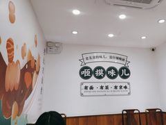 -咂摸(南锣鼓巷店)