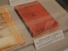 -中国人民抗日战争纪念馆