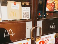 -麦当劳(军博店)