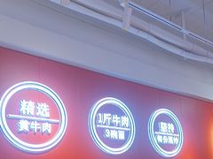 -阿当·小炒牛肉面(人广店)