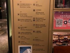 -北京京伦饭店