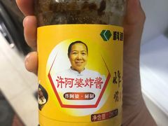 -天泽祥·鼓楼馒头(鼓楼店)