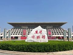 -安阳博物馆