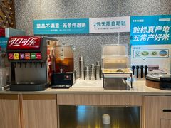 -半天妖烤鱼(丰科万达店)