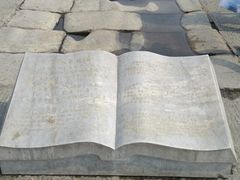 -卢沟桥文化旅游区