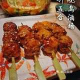 哇塞❤二升五合的九太子带你尝遍日本美味！