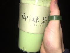 -御抹茶