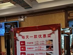 -峨嵋酒家(地安门店)