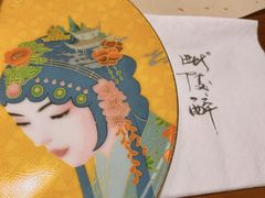-毗陵醉·黑钻(湖塘店)