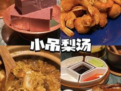 -小吊梨汤·北京菜·烤鸭(清河万象汇店)