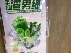 -百岁我家酸菜鱼·烤串(运河上街店)