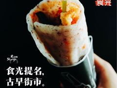 -饵块食光·云南有机手作饵块
