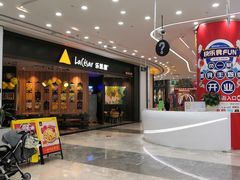 -百佳华佳漾里(坂田店)
