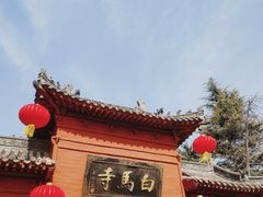 -洛阳白马寺