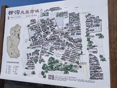 -柳沟豆腐宴64号院