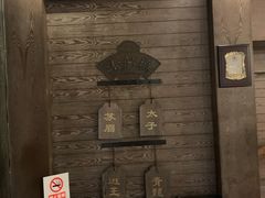 -老船坞餐厅(北京亚洲大酒店 )