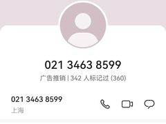 -一兆韦德(万源城店)