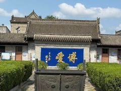 -阎锡山故居