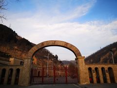 -延安杨家岭革命旧址