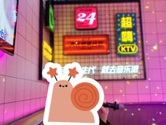 -音乐派KTV(成都印象城店)