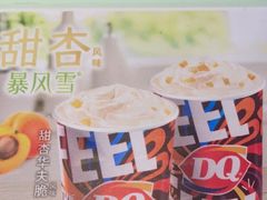 -DQ·蛋糕·冰淇淋(奥林匹克广场店)