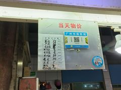 -珠光市场(文德南路)