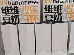 -维维豆奶(金鹰新街口店)