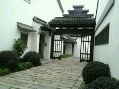 -苏州东山雕花楼宾馆