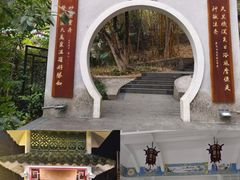-广东温泉宾馆