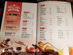 -斗牛士牛排(南京东路店)
