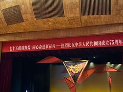 -北京大学百年讲堂